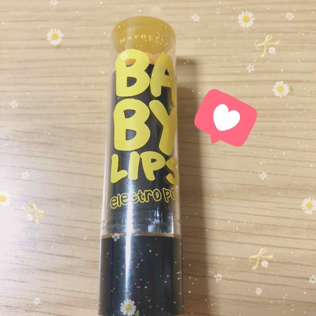 リップクリーム エレクトロポップ/MAYBELLINE NEW YORK/リップケアを使ったクチコミ（1枚目）