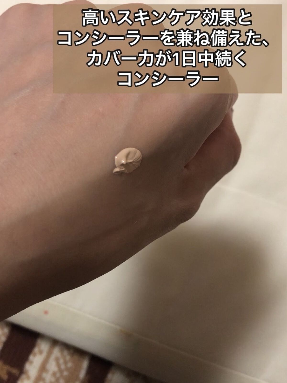 を使ったクチコミ（3枚目）