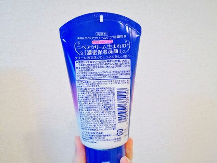 ニベア クリームケア洗顔料 とてもしっとり/ニベア/洗顔フォームを使ったクチコミ(3枚目)