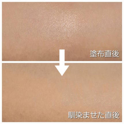 ビオレUV アクアリッチ アクアプロテクトミスト マジックアワー/ビオレ/日焼け止めミスト・スプレーを使ったクチコミ(4枚目)