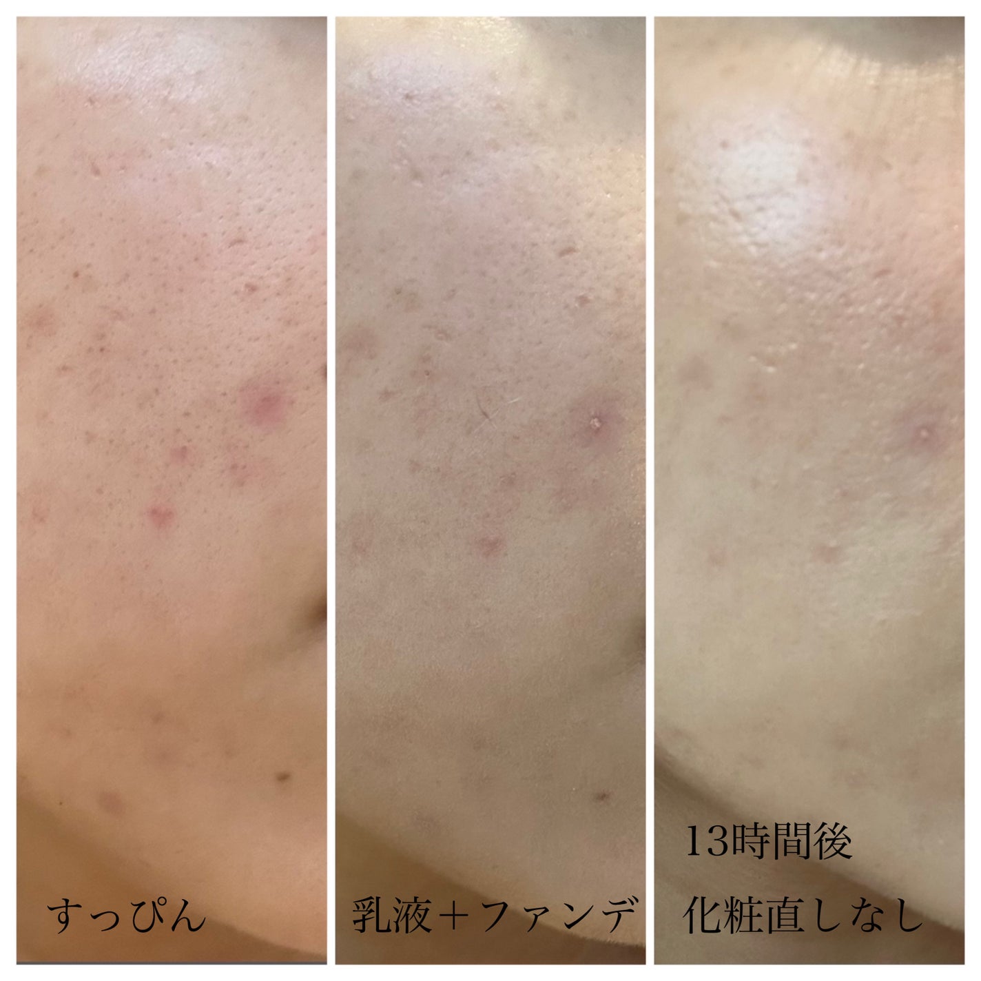 RMK メイクアップベース/RMK/化粧下地を使ったクチコミ(2枚目)