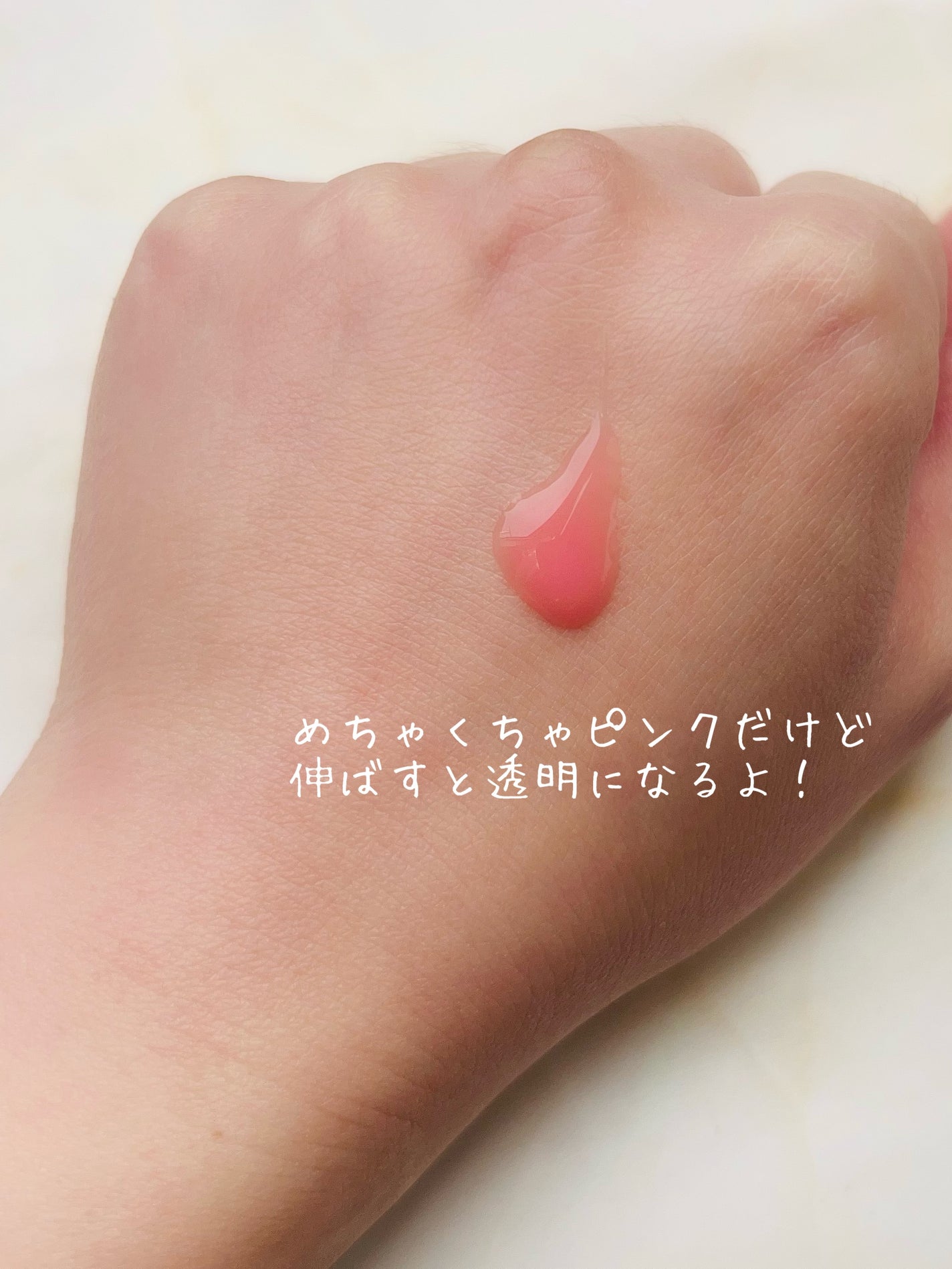 PDRNピンクアンプル PDRN 10,000ppm配合/MEDICUBE/美容液を使ったクチコミ(4枚目)