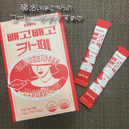 ペゴペゴカフェ/baros/ドリンクを使ったクチコミ(5枚目)