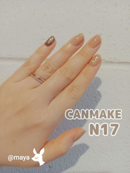 カラフルネイルズ/キャンメイク/マニキュアを使ったクチコミ(1枚目)