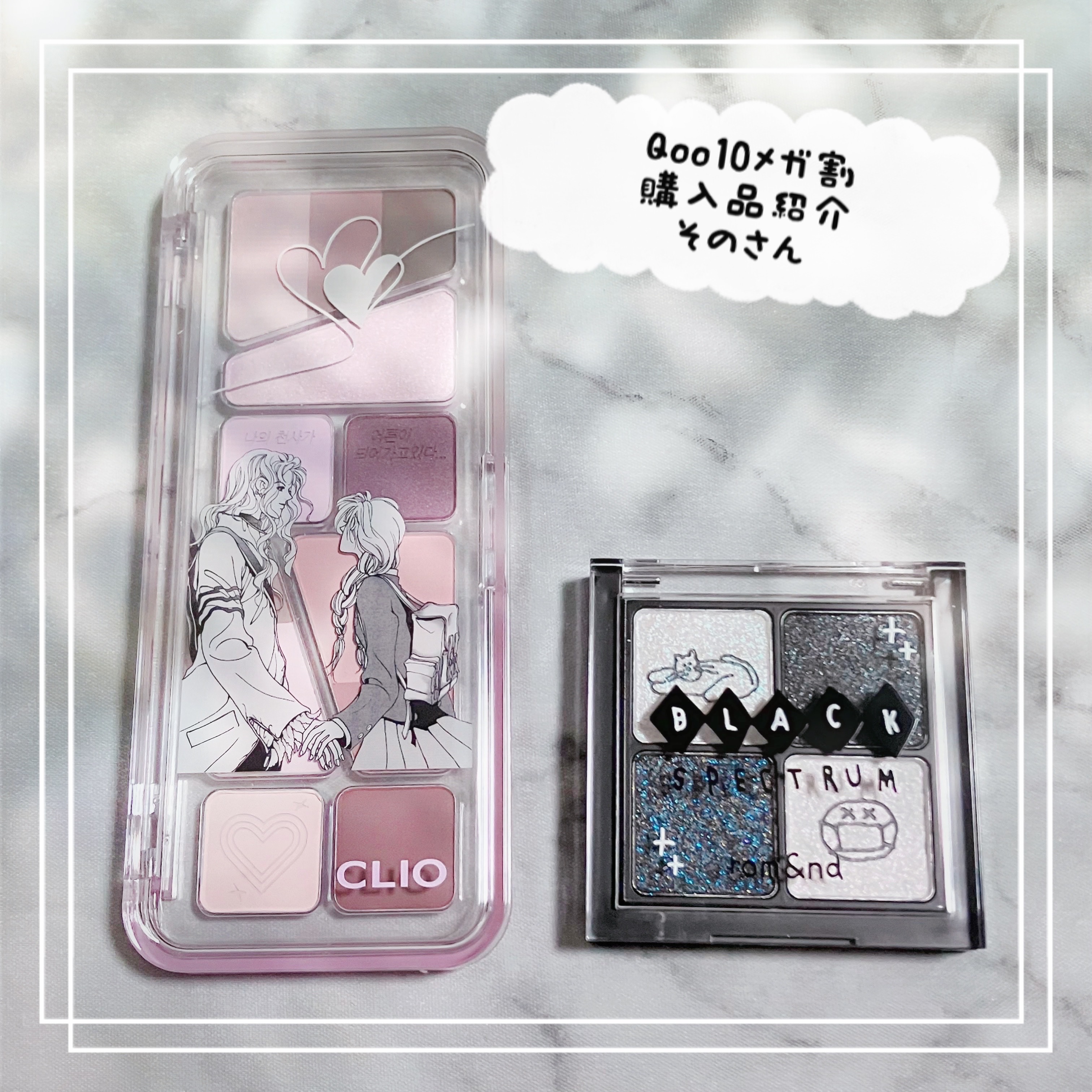 ベターザンアイズ/rom&nd/アイシャドウパレットを使ったクチコミ（1枚目）