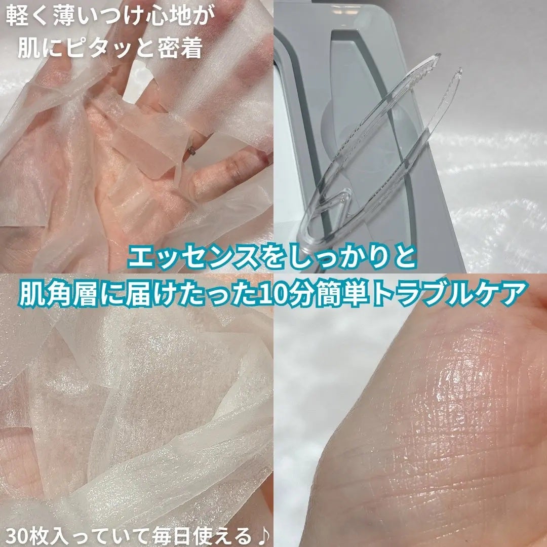 みづき☽コスメ*スキンケア on LIPS 「VT@vtcosmetics_jp#PR話題のアゼライン酸&P..」(2枚目)