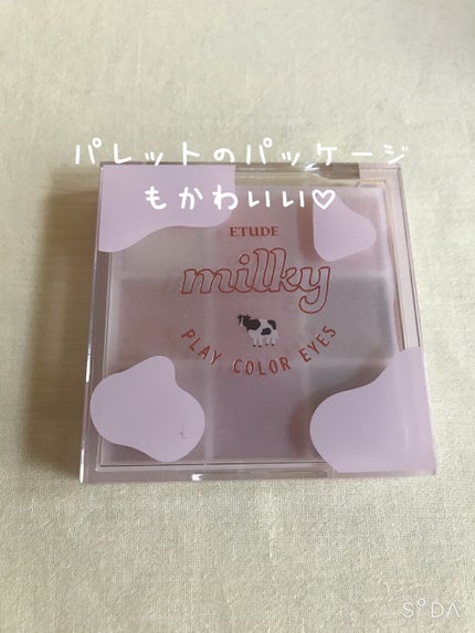 プレイカラーアイズ ≪ミルキーコレクション≫/ETUDE/アイシャドウパレットを使ったクチコミ(2枚目)