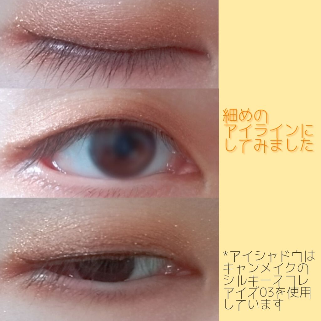 極細 アイライナーR/CEZANNE/リキッドアイライナーを使ったクチコミ(3枚目)