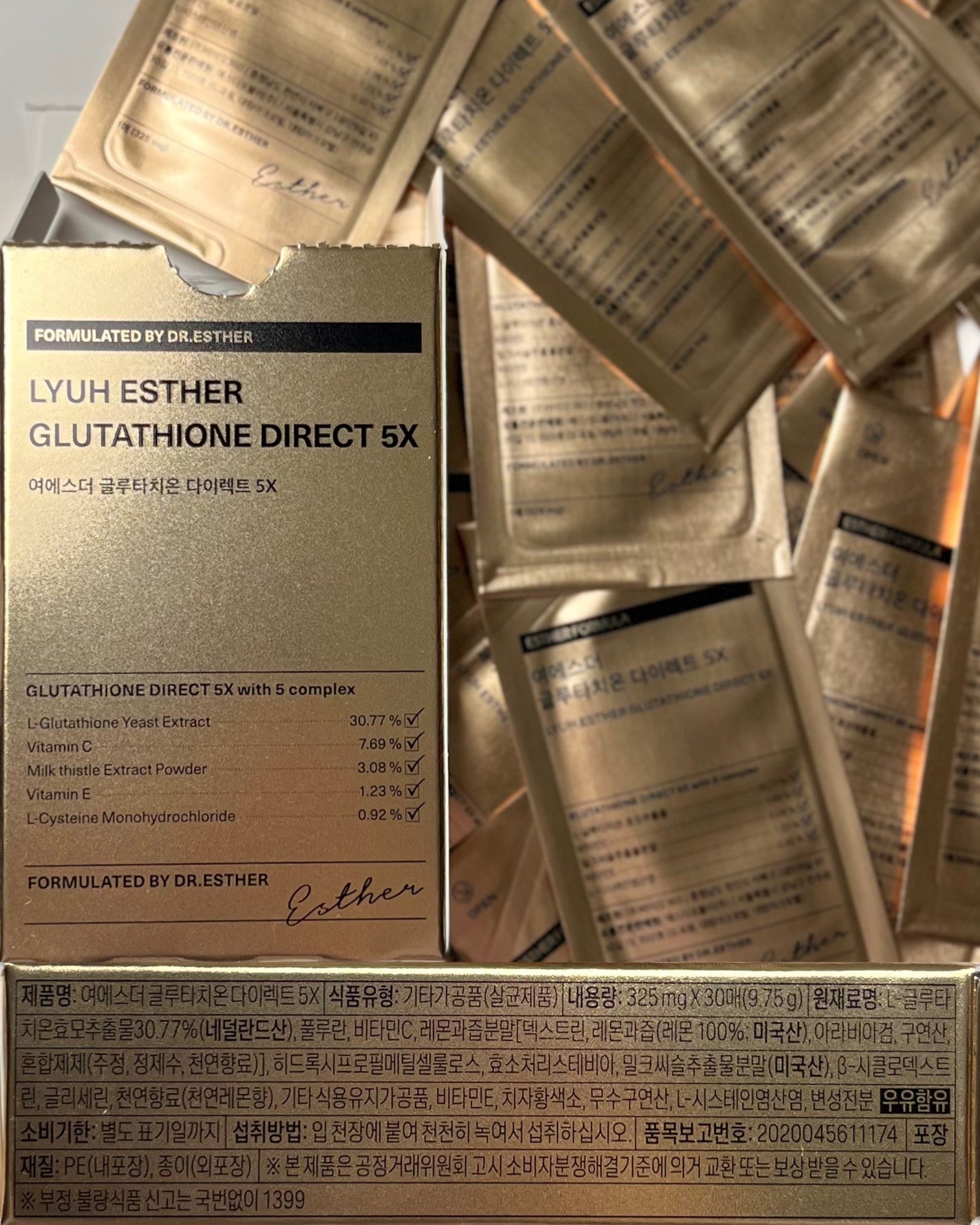 ヨエスターグルタチオンダイレクト5X/ESTHER FORMULA/美容サプリメントを使ったクチコミ(3枚目)