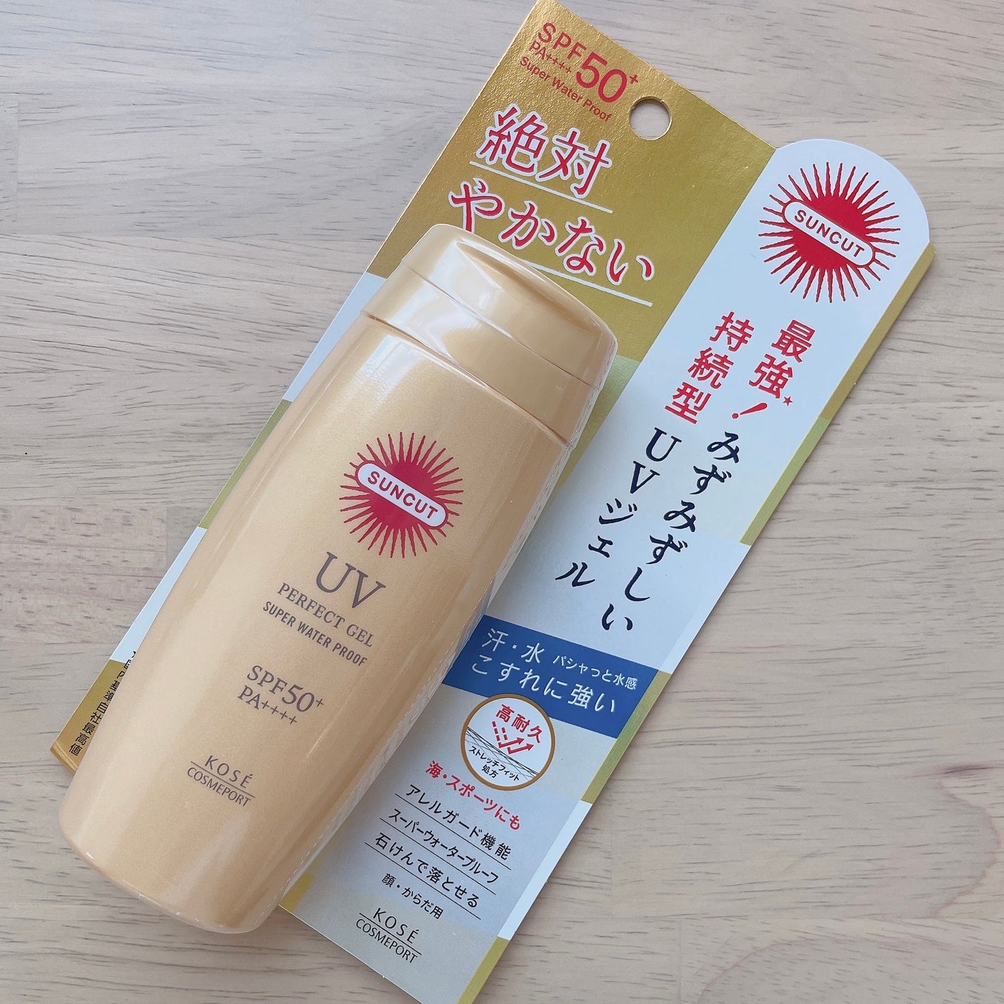 サンカットR パーフェクトUV ジェル/サンカット®/日焼け止めジェルを使ったクチコミ(1枚目)