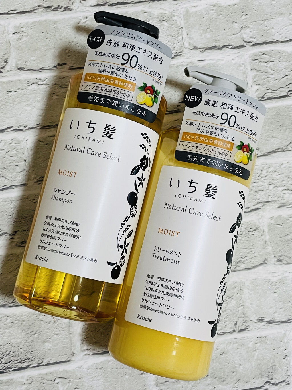 ナチュラルケアセレクト モイスト シャンプー／トリートメント/いち髪/市販シャンプーを使ったクチコミ（1枚目）