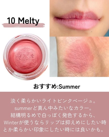 メルティングブラーリップポット/HOLIKA HOLIKA/口紅を使ったクチコミ(5枚目)