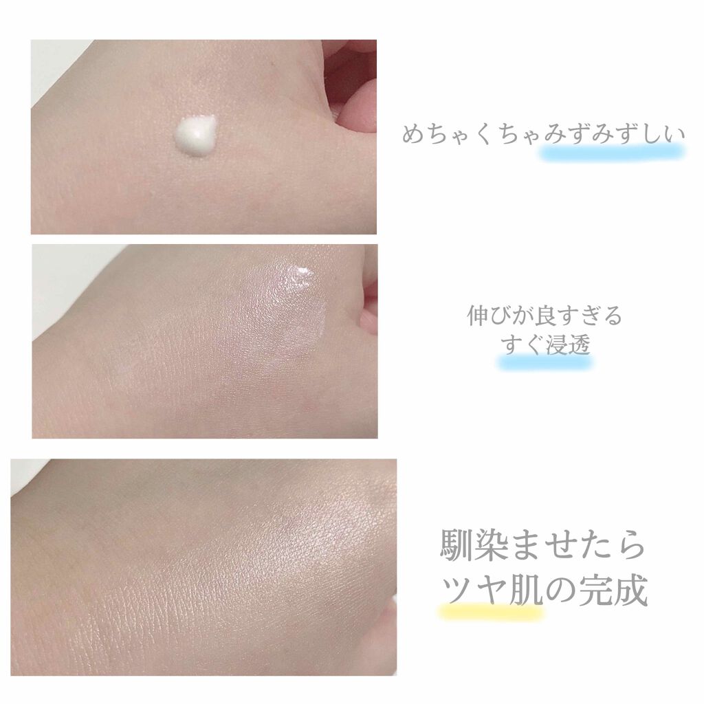  ルミレイヤープライマー/VDL/化粧下地を使ったクチコミ（2枚目）