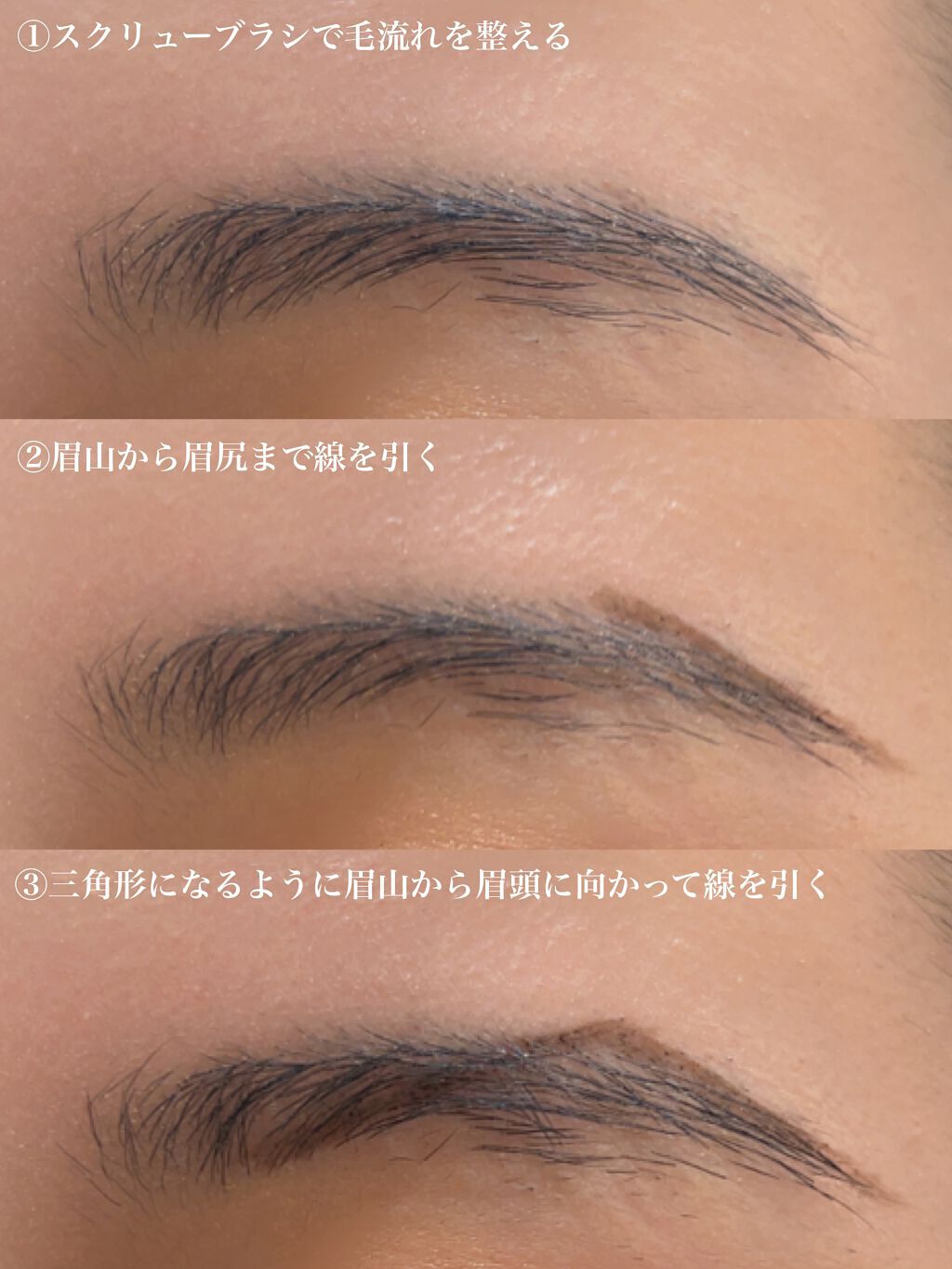 超細芯アイブロウ/CEZANNE/アイブロウペンシルを使ったクチコミ(3枚目)