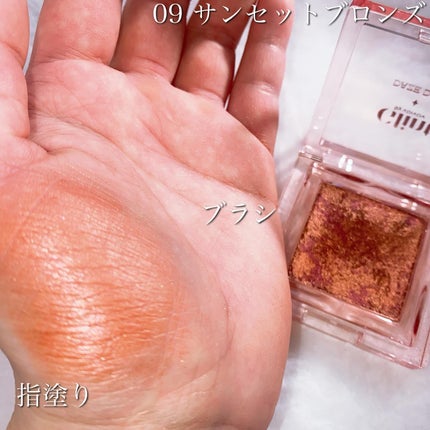 マーブルベイクドハイライター/Glint/パウダーハイライトを使ったクチコミ(6枚目)