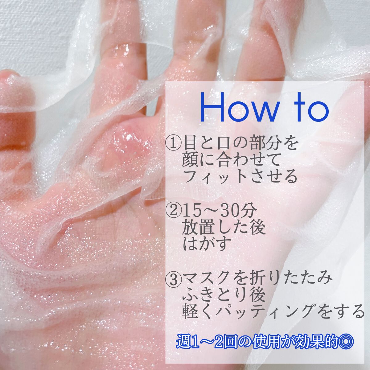 薬用ルルルン 保湿スキンコンディション/ルルルン/シートマスク・パックを使ったクチコミ(3枚目)