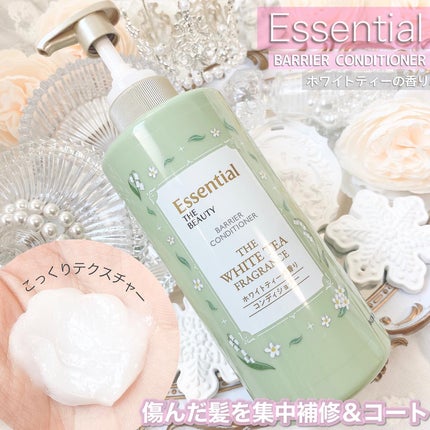 エッセンシャル プレミアム ウォータートリートメント EXスムース/エッセンシャル/アウトバストリートメントを使ったクチコミ(4枚目)