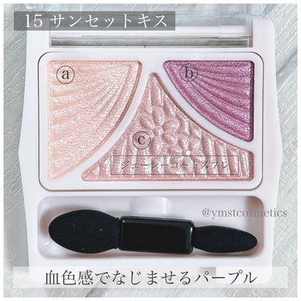 ジューシーピュアアイズ/キャンメイク/アイシャドウパレットを使ったクチコミ(4枚目)