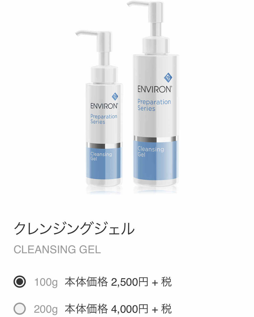 大人気 アクアオイル クレンジングジェル Cブースト i9tmg.com.br
