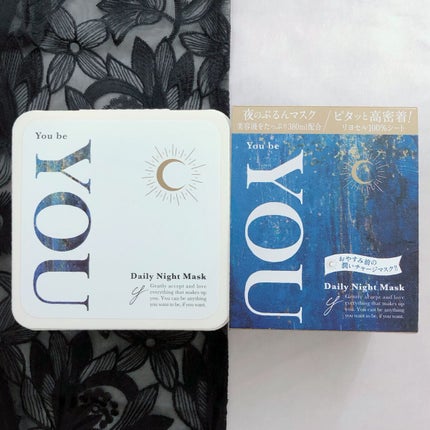 デイリーナイトマスク/You be YOU/シートマスク・パックを使ったクチコミ(1枚目)
