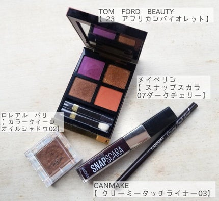 アイ カラー クォード/TOM FORD BEAUTY/アイシャドウパレットを使ったクチコミ(9枚目)