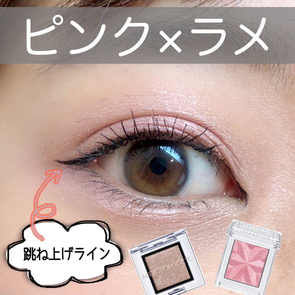 セレクト アイカラー Ｎ/ESPRIQUE/単色アイシャドウを使ったクチコミ（1枚目）