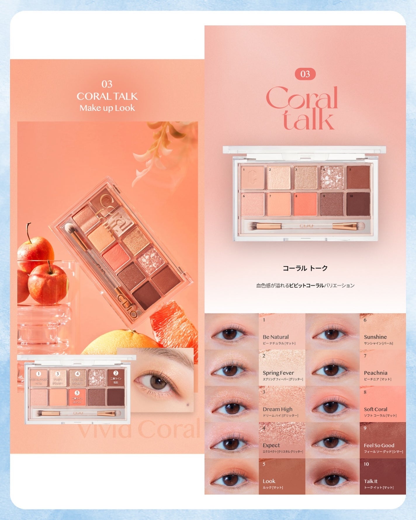 プロ アイ パレット/CLIO/アイシャドウパレットを使ったクチコミ(6枚目)