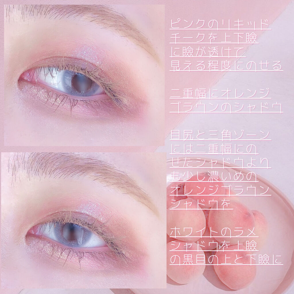 ショコラスウィート アイズ 004/リンメル ロンドン/アイシャドウパレットを使ったクチコミ（2枚目）