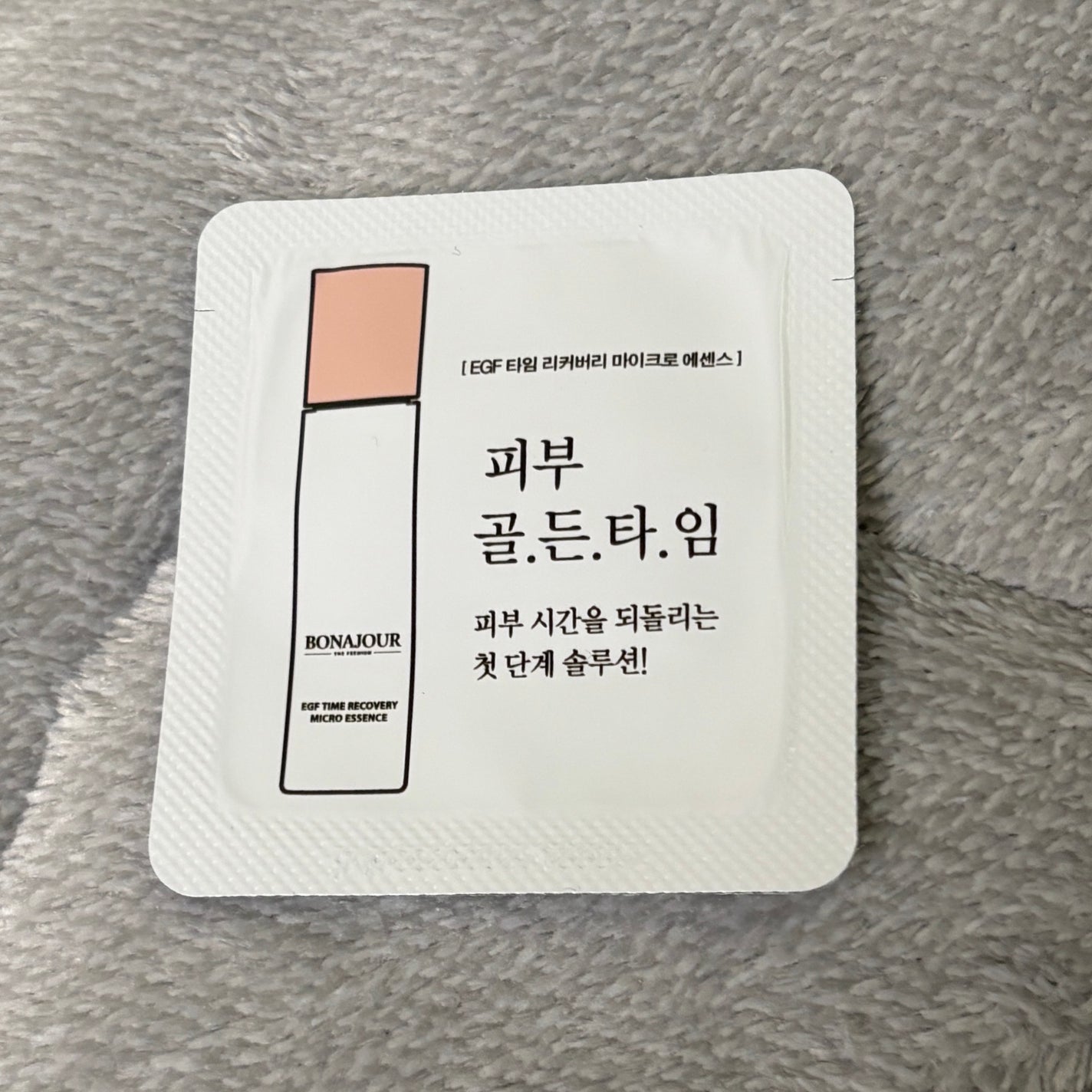 イージーエフタイムリカバリーマイクロエッセンス/Bonajour/美容液を使ったクチコミ(1枚目)