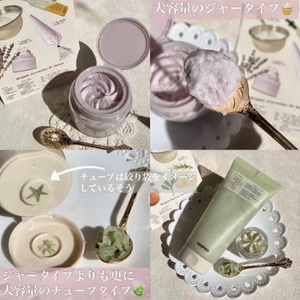 ヴィーガンパッククレンザー/WHIPPED/洗顔フォームを使ったクチコミ(4枚目)