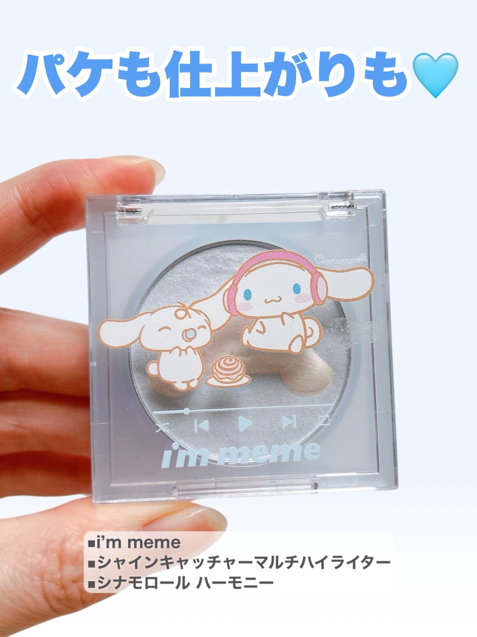 パールグロウハイライト/CEZANNE/パウダーハイライトを使ったクチコミ（2枚目）