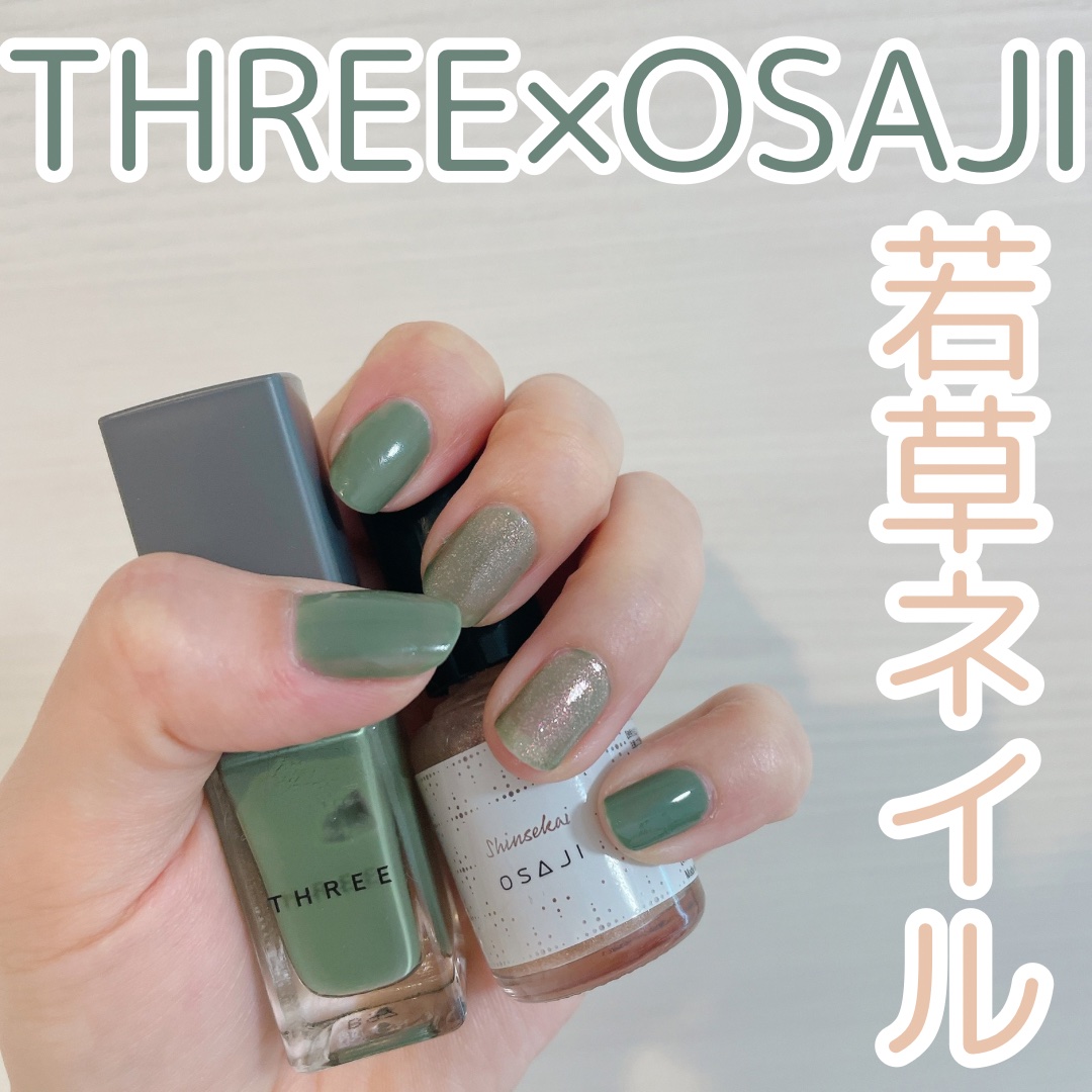 オサジ アップリフト ネイルカラー 400 Shinsekai〈新世界〉/OSAJI/マニキュアを使ったクチコミ（1枚目）