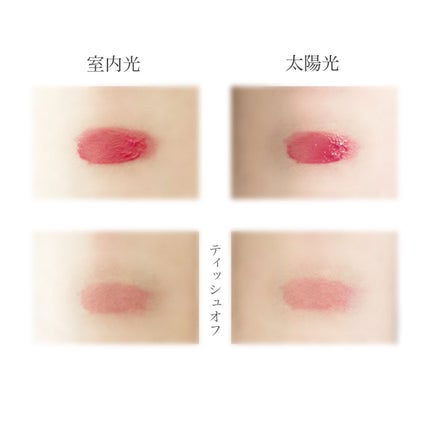 インク ムード グロイ ティント/PERIPERA/リップティントを使ったクチコミ(3枚目)