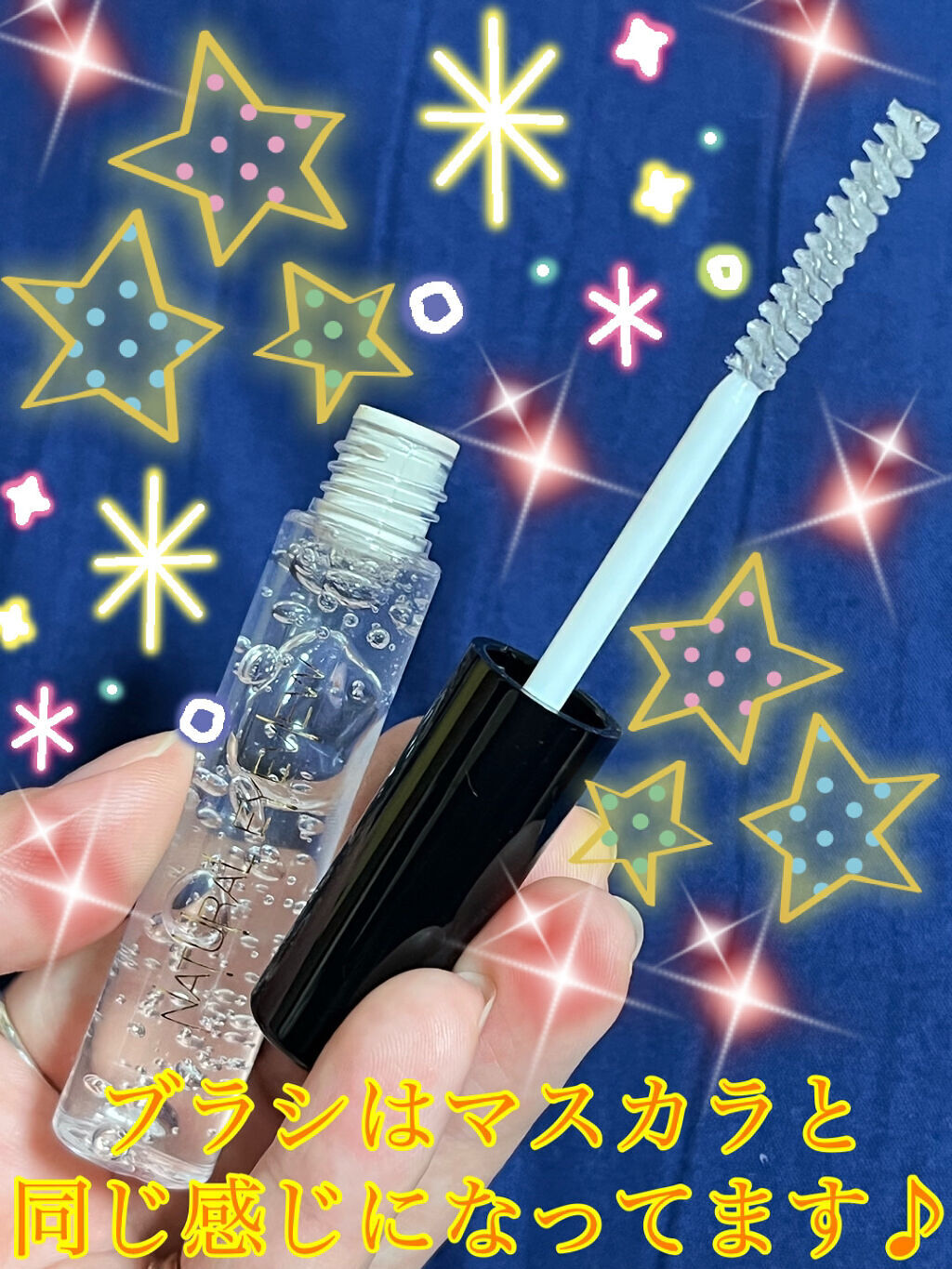 ナチュラルアイビュー/MYM/美容液を使ったクチコミ（3枚目）