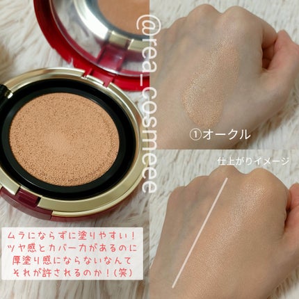 インテグレート プロフィニッシュクッション/インテグレート/クッションファンデーションを使ったクチコミ(3枚目)