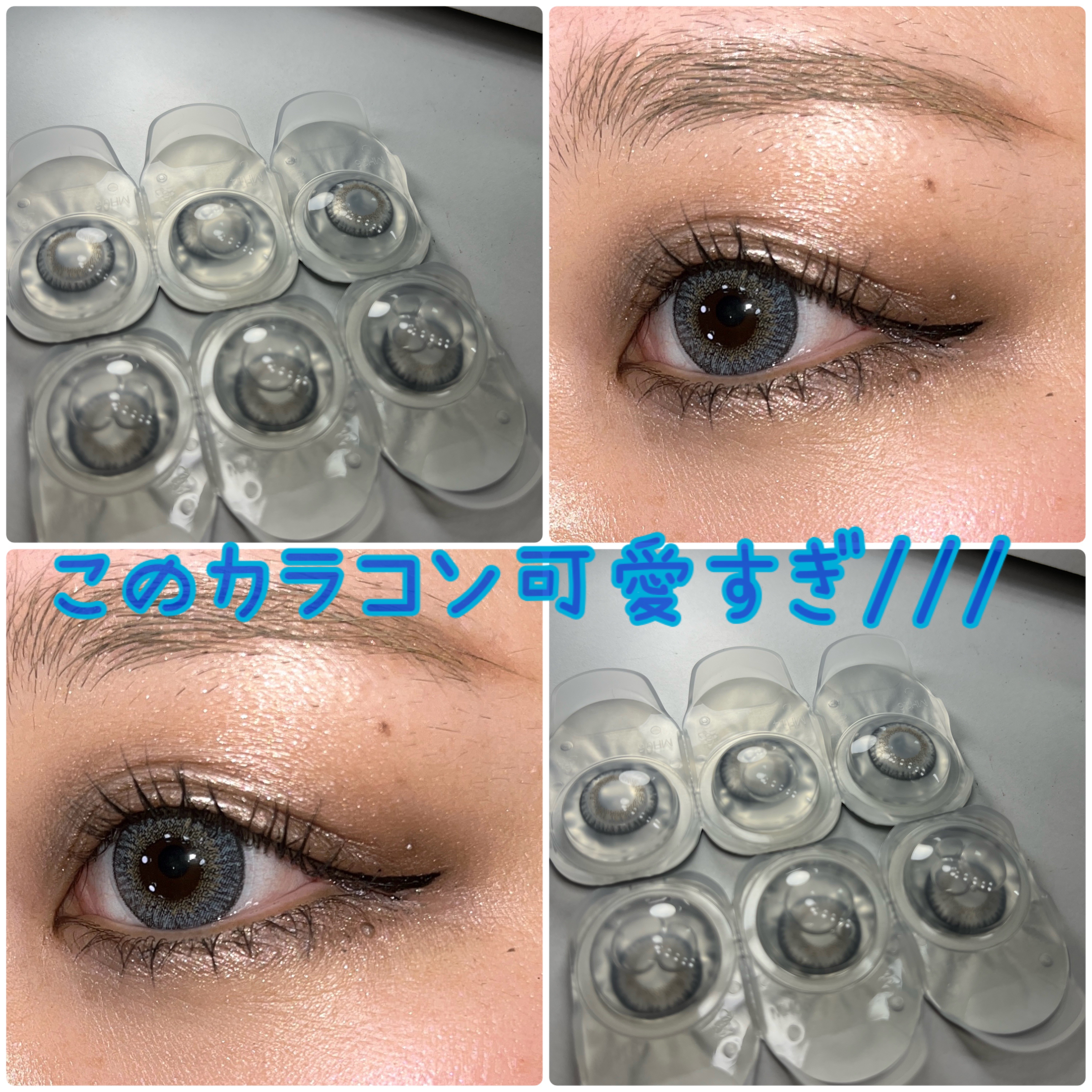 loveil 1day  Innocent ash/loveil/ワンデー（１DAY）カラコンを使ったクチコミ（1枚目）