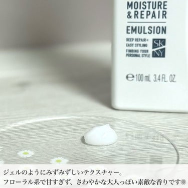 モイスチュアソフニング エマルジョン スムースリペア/スティーブンノル ニューヨーク/ヘアミルクを使ったクチコミ（2枚目）