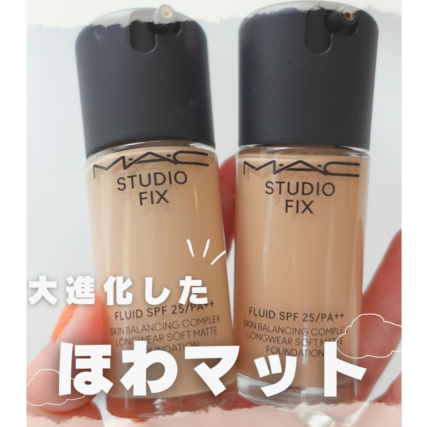 スタジオ フィックス フルイッド SPF 25 NC14/M・A・C/リキッドファンデーションを使ったクチコミ（1枚目）