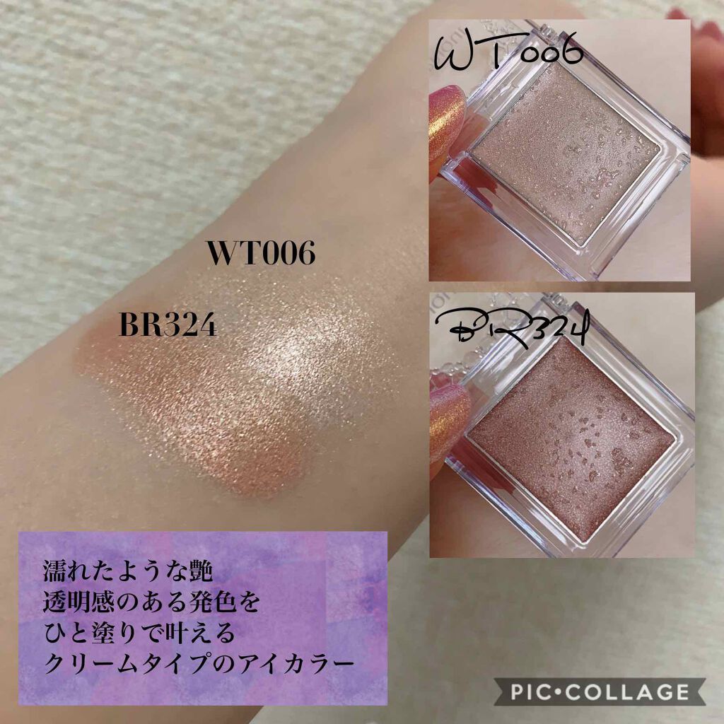 セレクト アイカラー N グロウ/ESPRIQUE/ジェル・クリームアイシャドウを使ったクチコミ(2枚目)