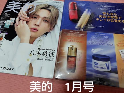 ダブル セーラム EX/CLARINS/美容液を使ったクチコミ(1枚目)