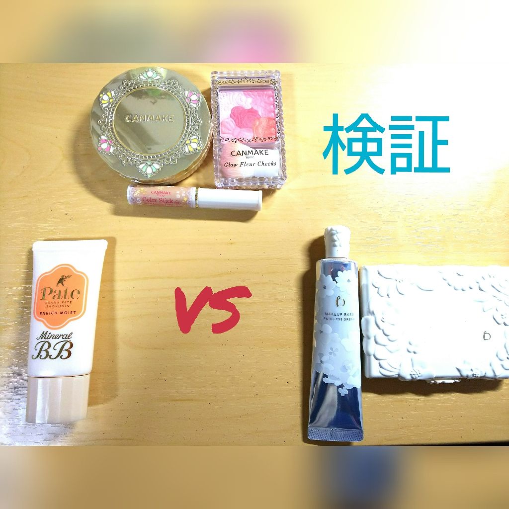 グロウフルールチークス/キャンメイク/パウダーチークを使ったクチコミ（1枚目）