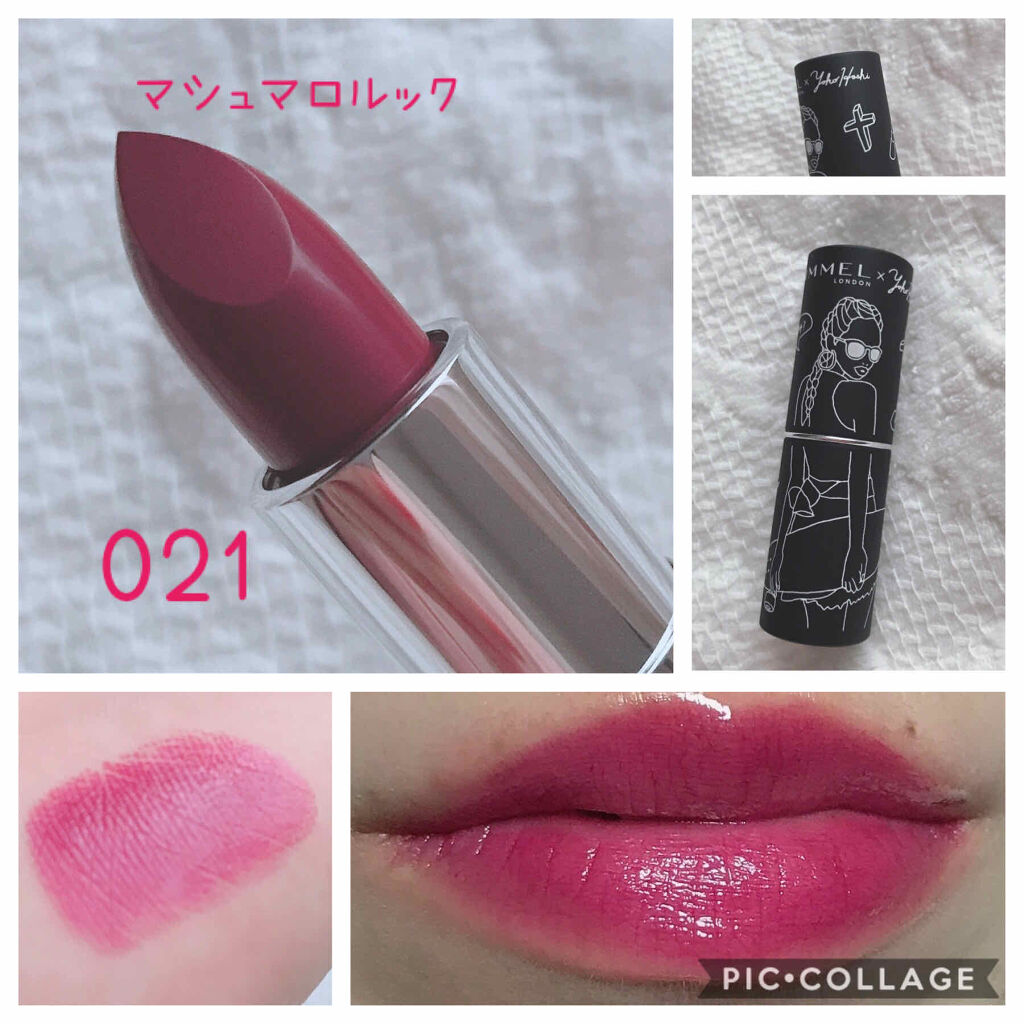 マシュマロルック リップスティック/リンメル ロンドン/口紅を使ったクチコミ（1枚目）