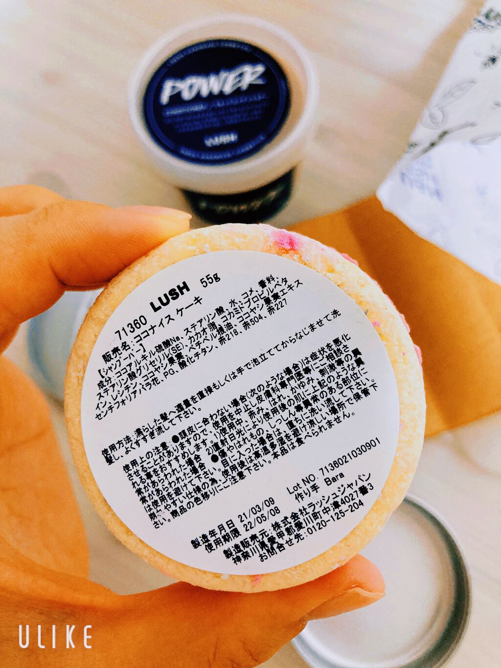 パワーマスク/ラッシュ/洗い流すパック・マスクを使ったクチコミ（2枚目）