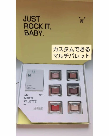 MY MIXED PALETTE 6色カスタムパレット/MN/マルチパレットを使ったクチコミ(1枚目)