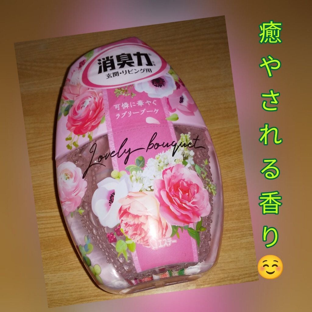 玄関・リビング用 消臭力/消臭力/その他を使ったクチコミ(1枚目)