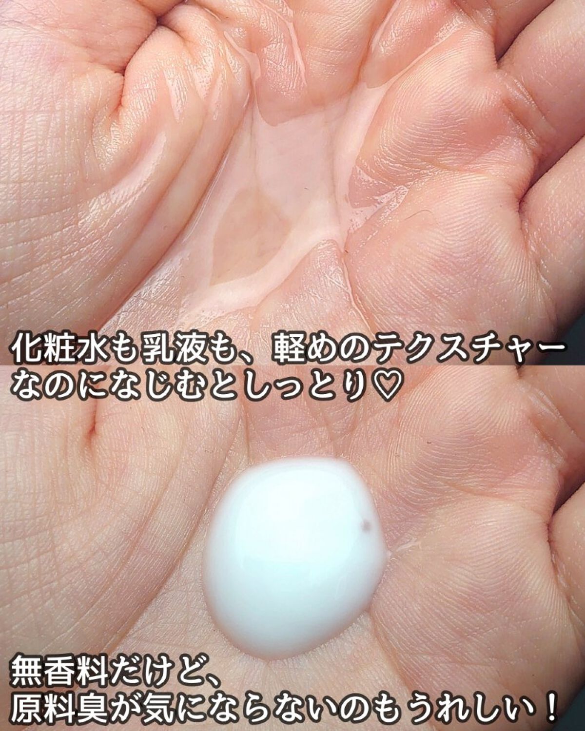 保湿乳液/カウブランド無添加/乳液を使ったクチコミ（3枚目）