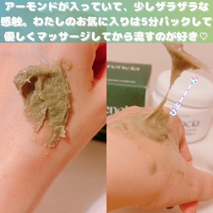 プレミアムもちソープ「グリーンアルティザン」/アレンシア/その他洗顔料を使ったクチコミ(3枚目)