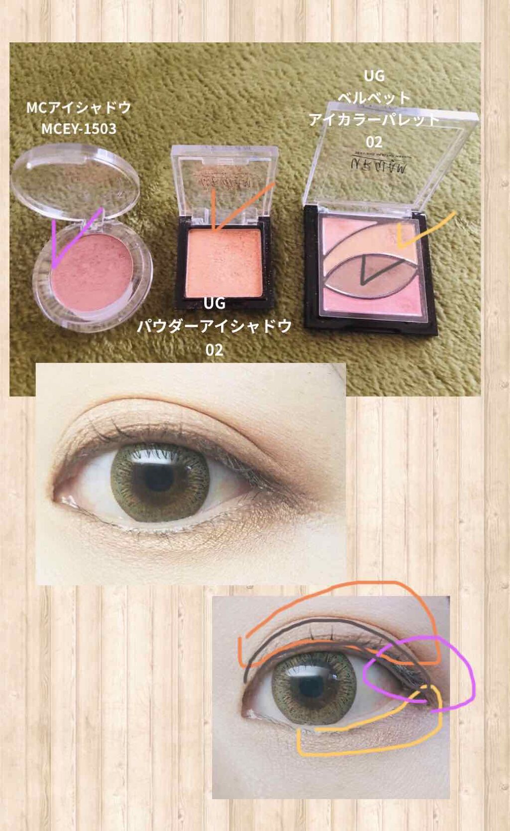 UR GLAM POWDER EYESHADOW/U R GLAM/単色アイシャドウを使ったクチコミ(1枚目)