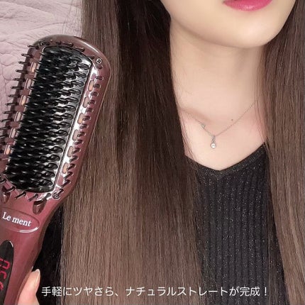 ストレートヒートブラシ/Le ment/ヒートブラシを使ったクチコミ(4枚目)