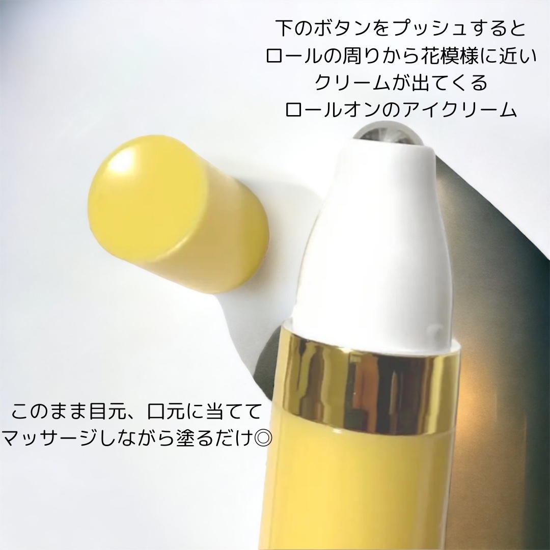 V9ビタミンアンプルロールオンアイクリームクリア/JMsolution/アイケア・アイクリームを使ったクチコミ（3枚目）
